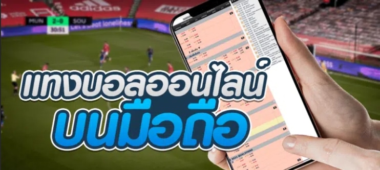 UFA369มือถือ