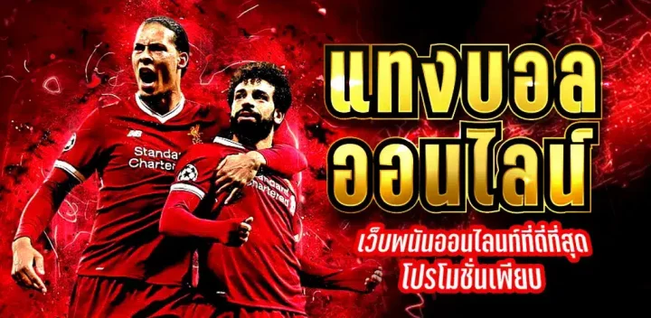 UFA007 พนันออนไลน์