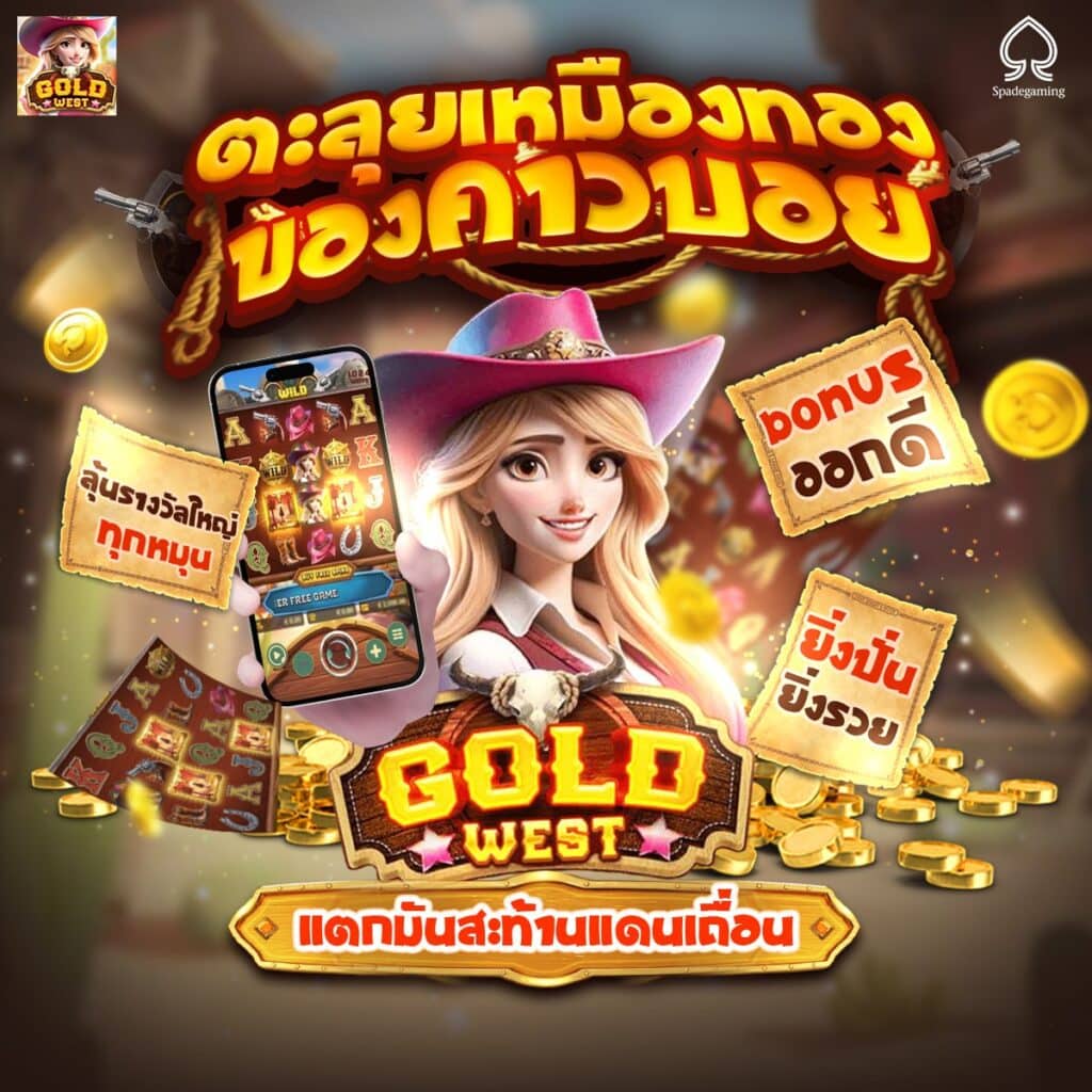 สล็อตmoo555